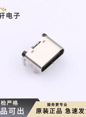 原装MC-301D-H20全新SMD