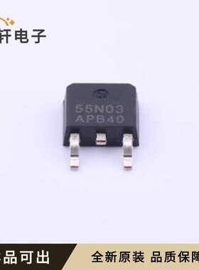 原装AP55N03K全新TO-252