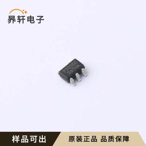 原装XTP2038-120AS2CT全新SOT-23-5