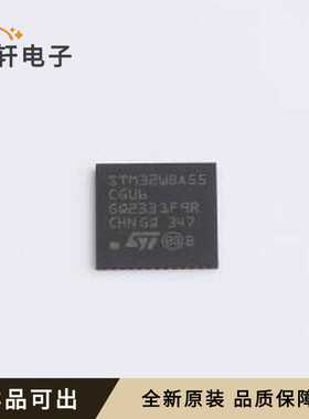 STM32WBA55CGU6全新原装UFQFPN-48-EP