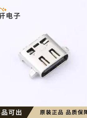 原装DX07B024JAAR1100全新封装SMD