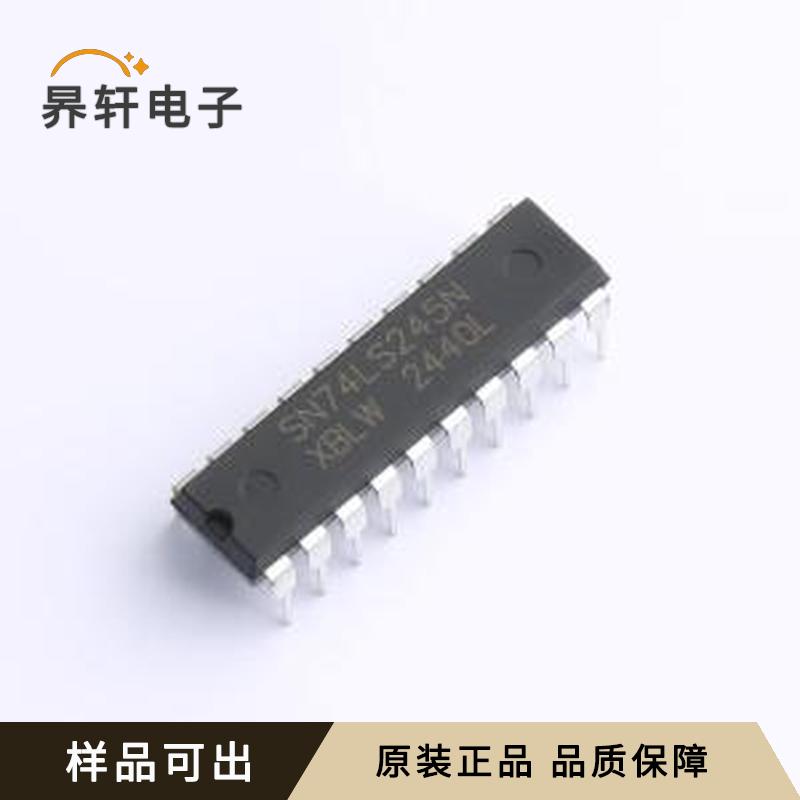 SN74LS245N(XBLW)全新原装DIP-20