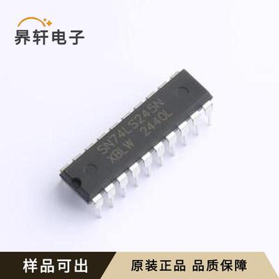 原装SN74LS245N(XBLW)全新DIP-20