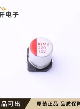 原装M2221M010C070RT全新SMD,D6.3xL7