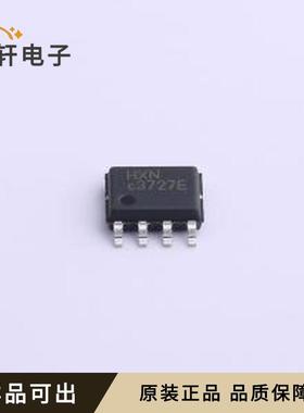 HX3248C -AGC全新原装SOP-8-EP