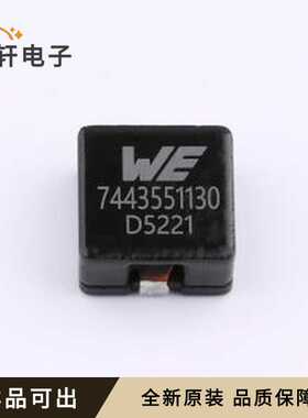 7443551130全新原装SMD,13x12.8mm