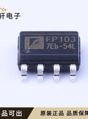 原装FP103DR-LF全新SOP-8