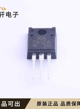 原装KIA7812API-U/PF全新TO-220IS