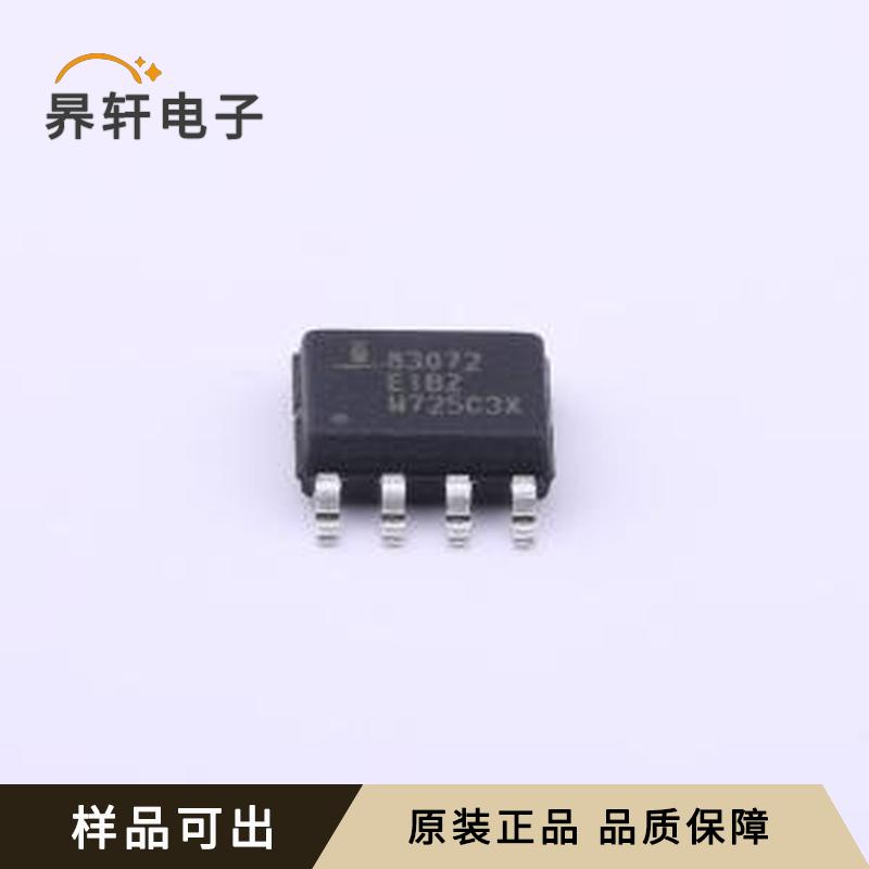 原装ISL83072EIBZA-T全新SOIC-8