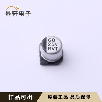 RVT1E680M0605全新原装SMD,D6.3xL5.4