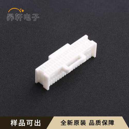 原装DF50S-40DS-1C全新P=1mm