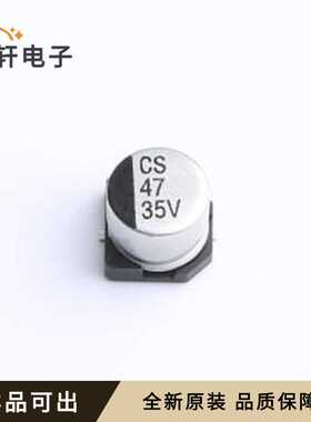 原装CS1V470M-CRE54全新SMD,D6.3xL5.