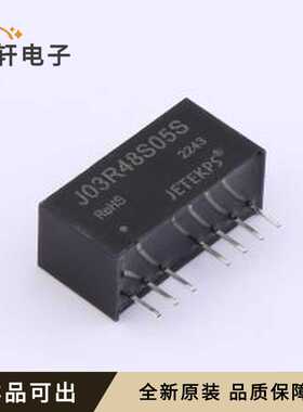 J03R48S05S全新原装SIP,22x9.5mm