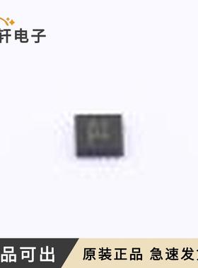 原装MAX20098ATED/VY+T全新