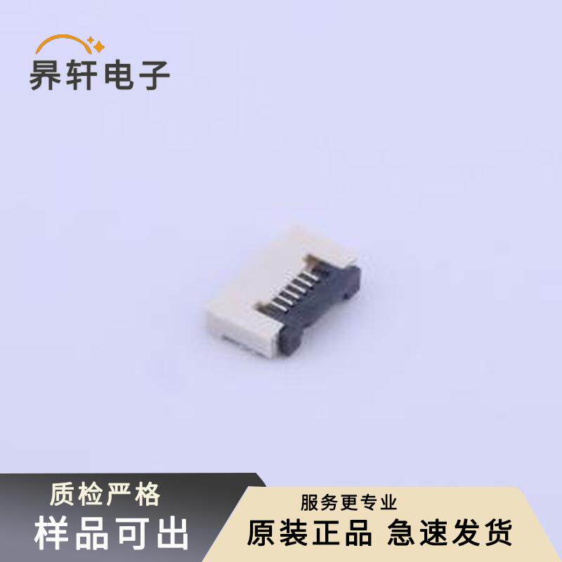 全新AFC30-S06FCA-00原装SMD,P=0.5mm