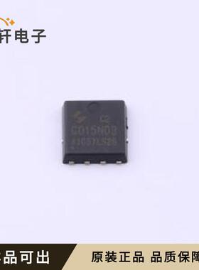 HYG015N03LS2C2全新原装PDFN-8(5.2x5