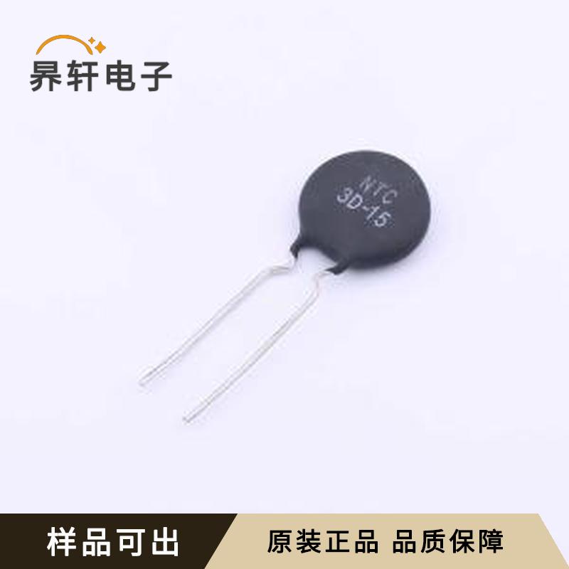 3D-15全新原装插件,P=7.5mm