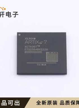 XC7A35T-1FTG256C全新原装FTBGA-256