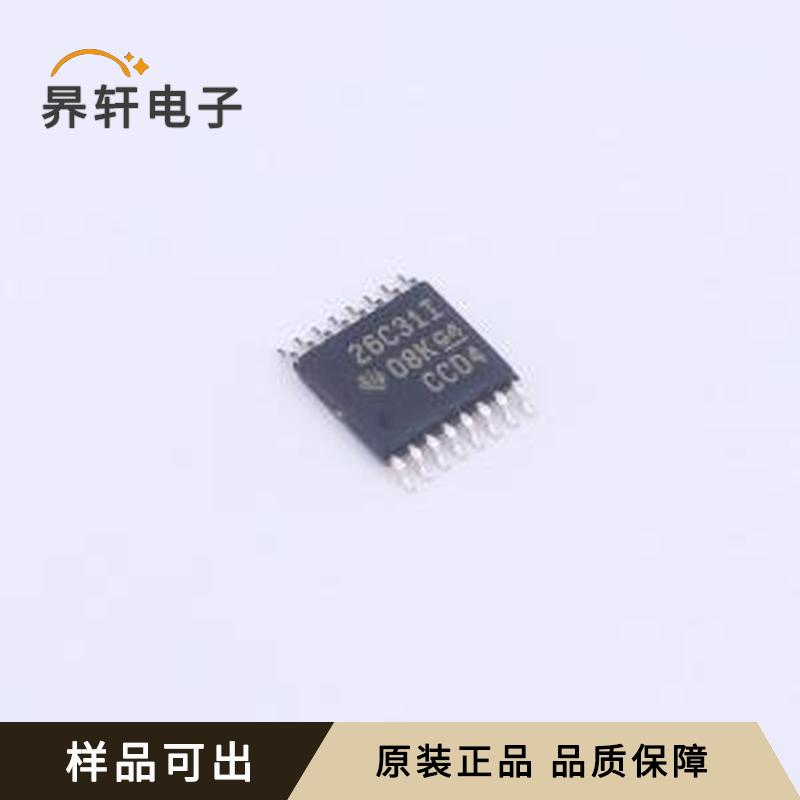 AM26C31IPWR原装TSSOP-16全新