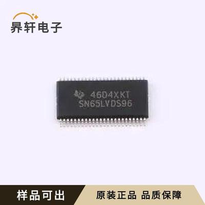 SN65LVDS96DGGR全新原装TSSOP-48-6.1