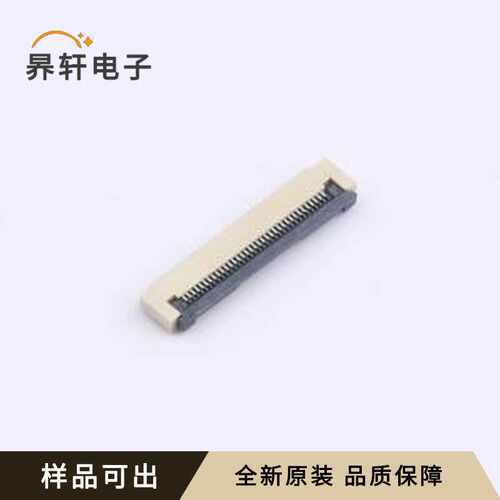 AFD01-S35FCC-00原装全新SMD,P=0.5mm