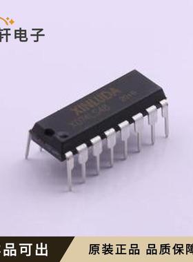 XD74LS48全新原装DIP-16