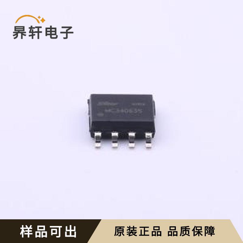 MC34063S原装SOP-8全新