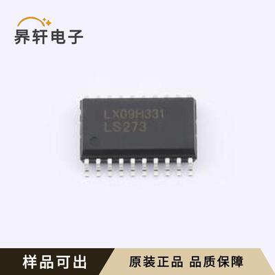 SN74LS273DWR(LX)全新原装封装SOP-20-3