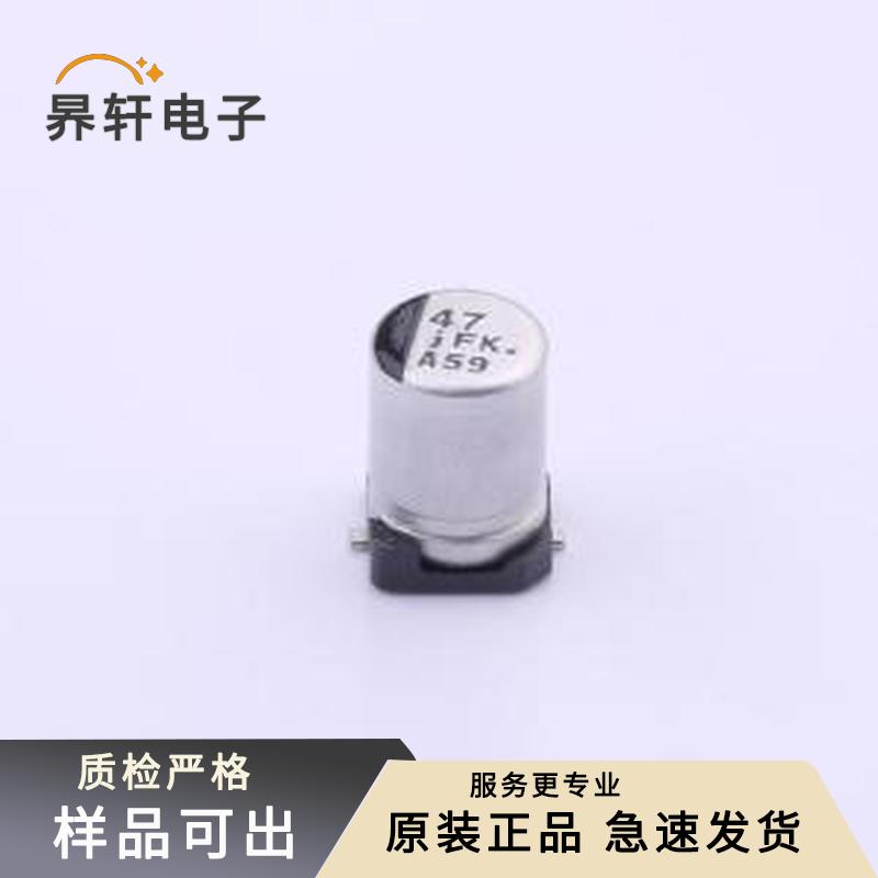 原装EEEFK0J470UR全新SMD,D4xL5.8mm