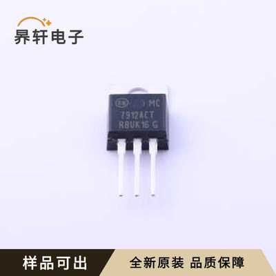 MC7912ACTG全新原装TO-220
