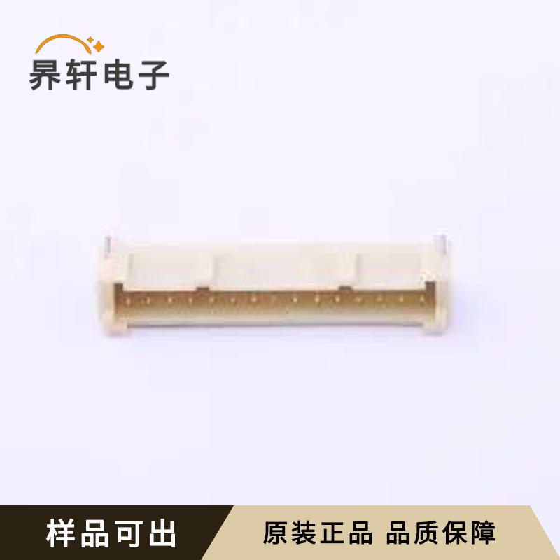 A2012WR-S-15P全新原装SMD,P=2mm,卧贴