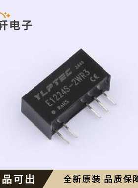 E1224S-2WR3全新原装SIP,19.5x7mm