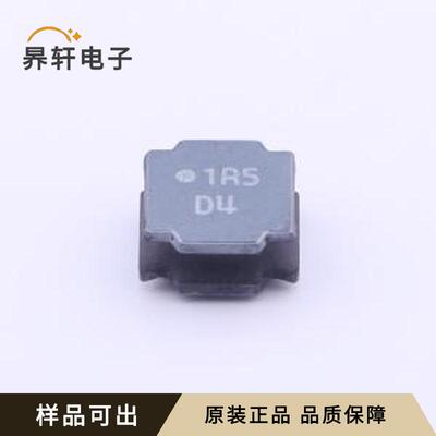 NRS8040T1R5NJGJ全新原装SMD,8x8mm