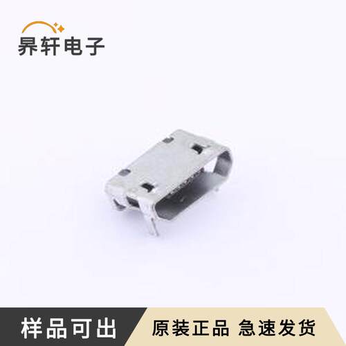 USB-MR-D-019原装全新SMD