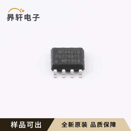 MP44010HS-LF-Z原装全新SOIC-8-150mi