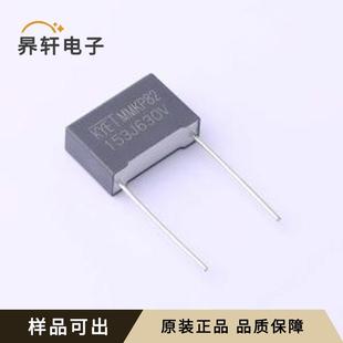 原装MMKP153J2J1501全新插件,P=15mm