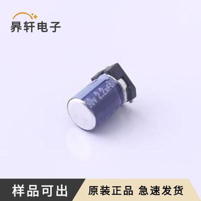 VK7B0791K2R2MV全新原装SMD,D5xL7.9m