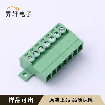 DB2EKRN-3.81-7P-GN-S全新原装P=3.81