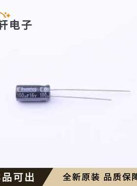 RL1C101MC110A00CV0全新原装插件,D5xL1