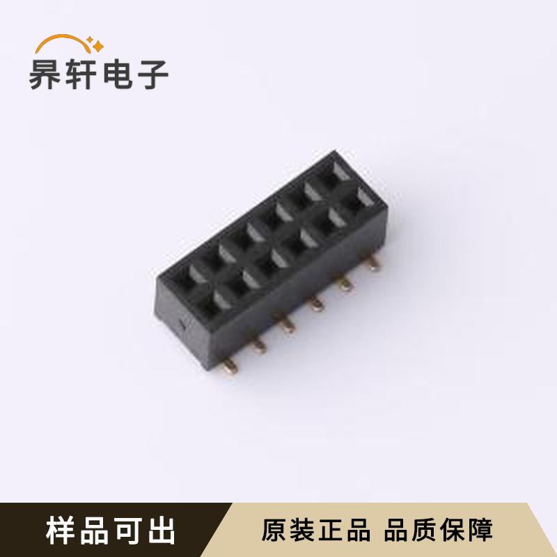 HDGCPH2.0-PMS-02-06全新原装SMD,P=2
