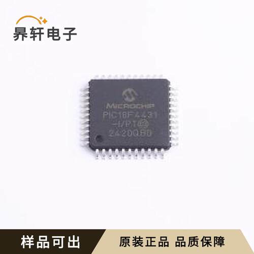 原装PIC18F4431T-I/PT全新TQFP-44(10