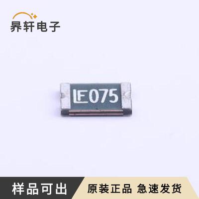 1812L075PR全新原装封装1812