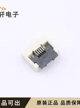 XW0525512-052R-001原装全新SMD,P=0.