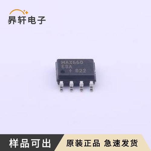 原装MAX660ESA+T全新SOIC-8