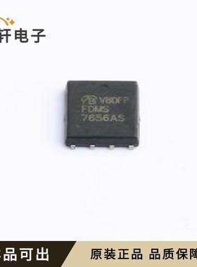 原装FDMS7656AS-VB全新