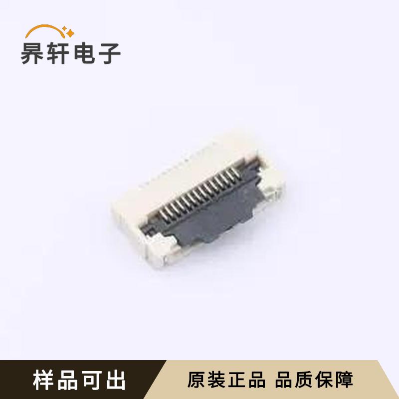 XW0522012-142R-001全新原装SMD,P=0.