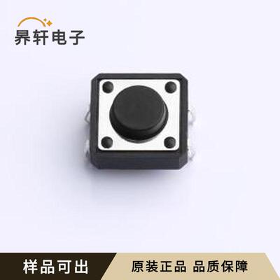 原装TS015-CBW1FH5.0全新插件-4P,12x12