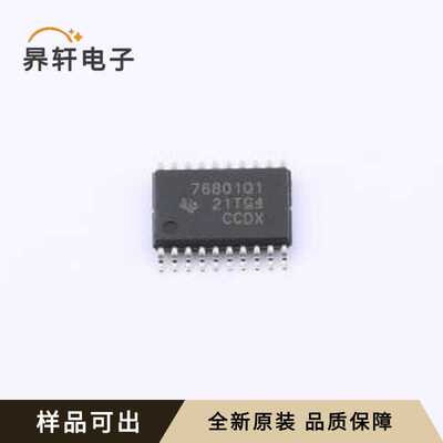 TPS76801QPWPRQ1全新原装HTSSOP-20-E