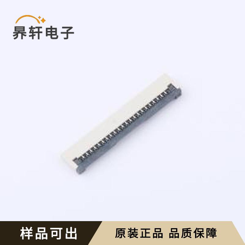 ZX-1.0FPC-2H-QFX22P原装正品SMD,P=1