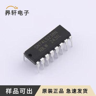 SN74LS238N(XBLW)全新原装DIP-16